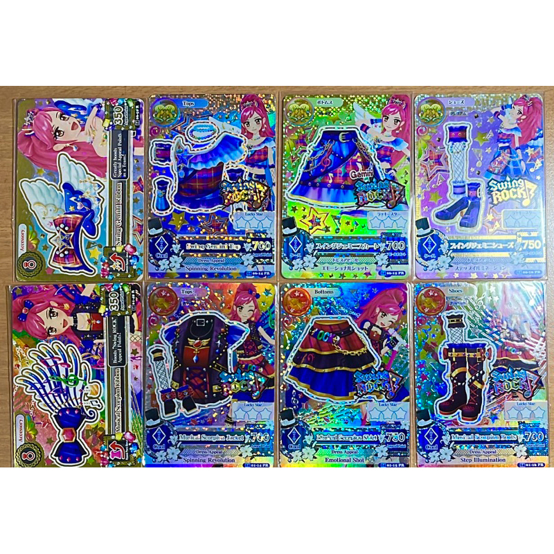 Kartu Aikatsu Premium Swing Gemini Musical Scorpion Seira Full Set