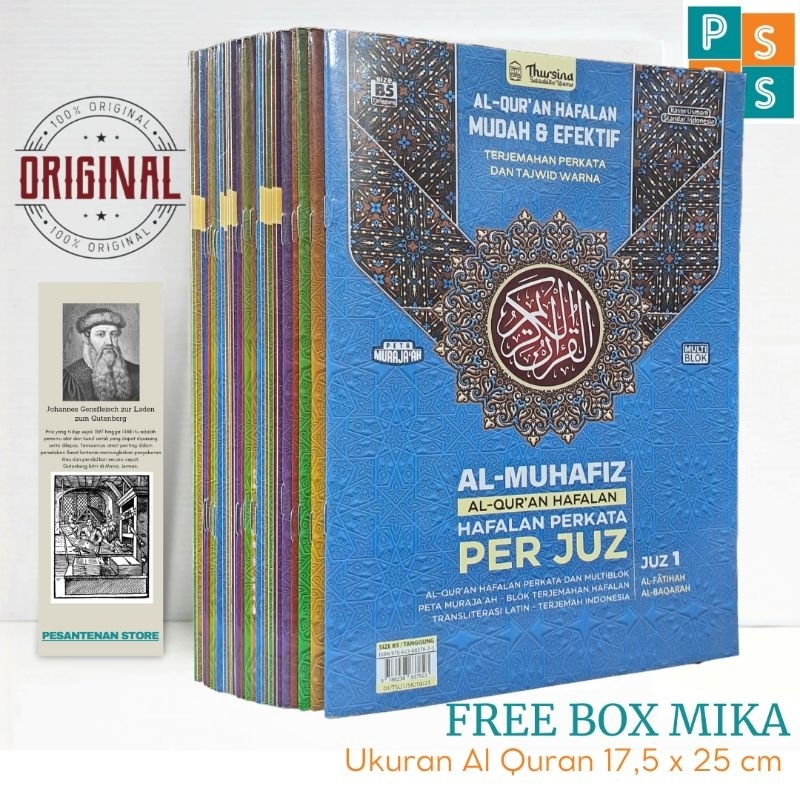 Al Quran Al-Muhafiz Al Quran Hafalan Perkata Perjuz B5 Al Quran Hafalan Mujaza Al Quran Mujaza B5