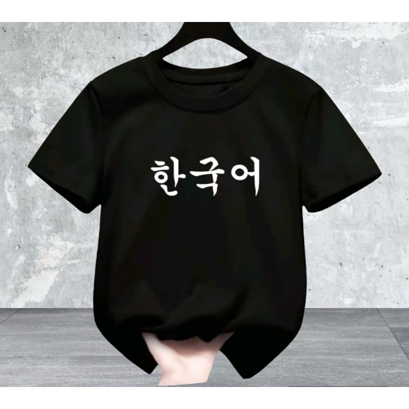 Kaos anak anak tulisan Korea anak kaos atasan anak oblong anak katun halus uk S M L XL unisex premiu