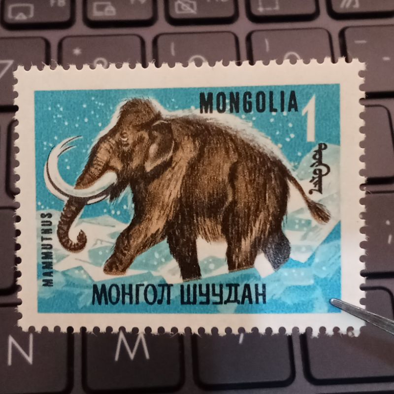 

Perangko Mongolia 1 Tugrik Mammoth Mint - Prangko