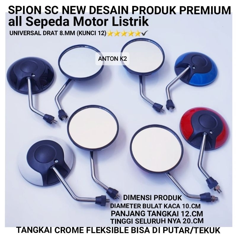 KACA SPION SEPEDA LISTRIK-SPION MOTOR LISTRIK/SPION VARIASI SEPEDA MOTOR LISTRIK MODEL BULAT KECIL