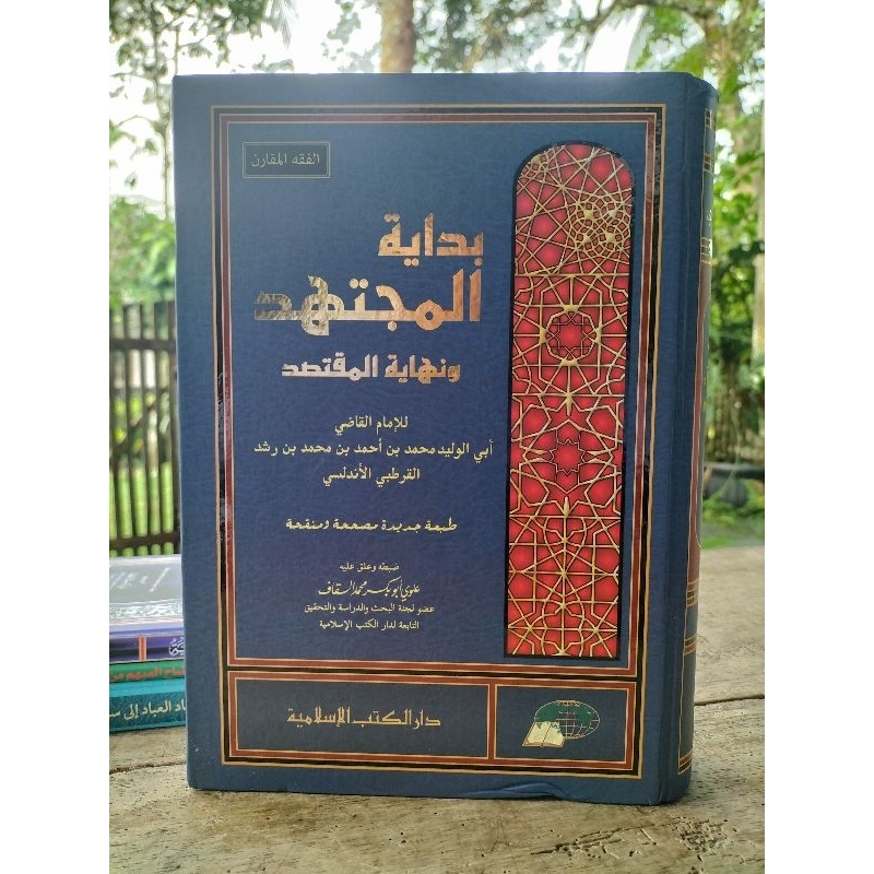 Bidayatul Mujtahid DKIs BIDAYATUL MUJTAHID DKI ISLAMIYYAH