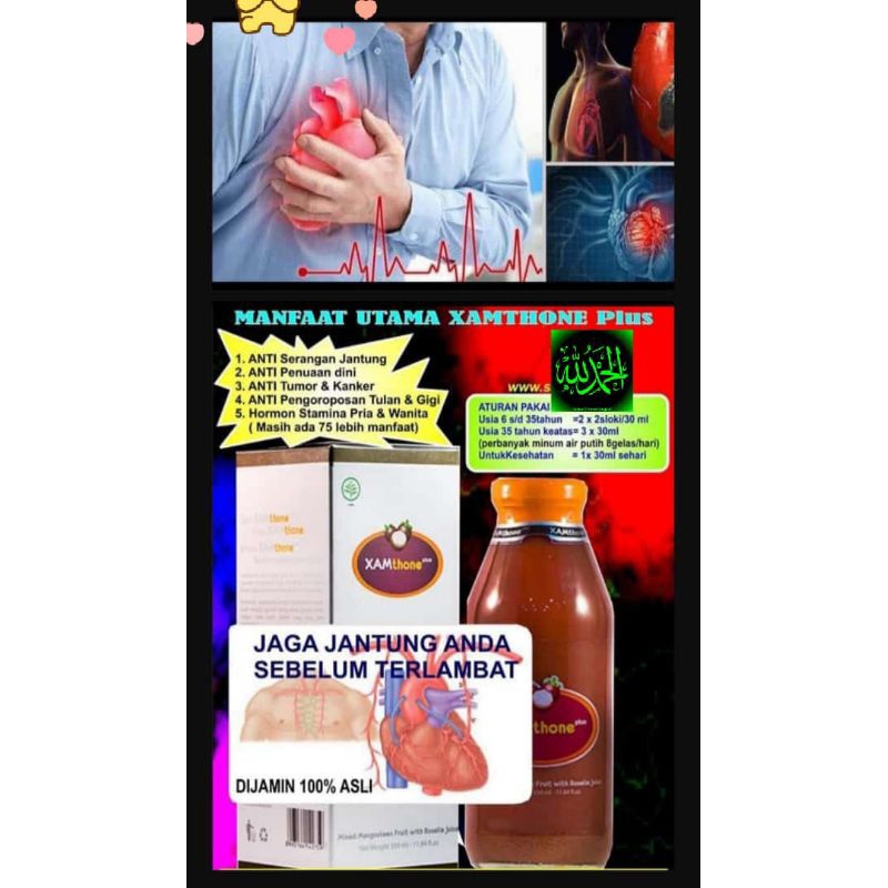 

jus kulit manggis || ekstrak kulit manggis sehat & menyegarkan, banyak manfaat untuk kesehatan