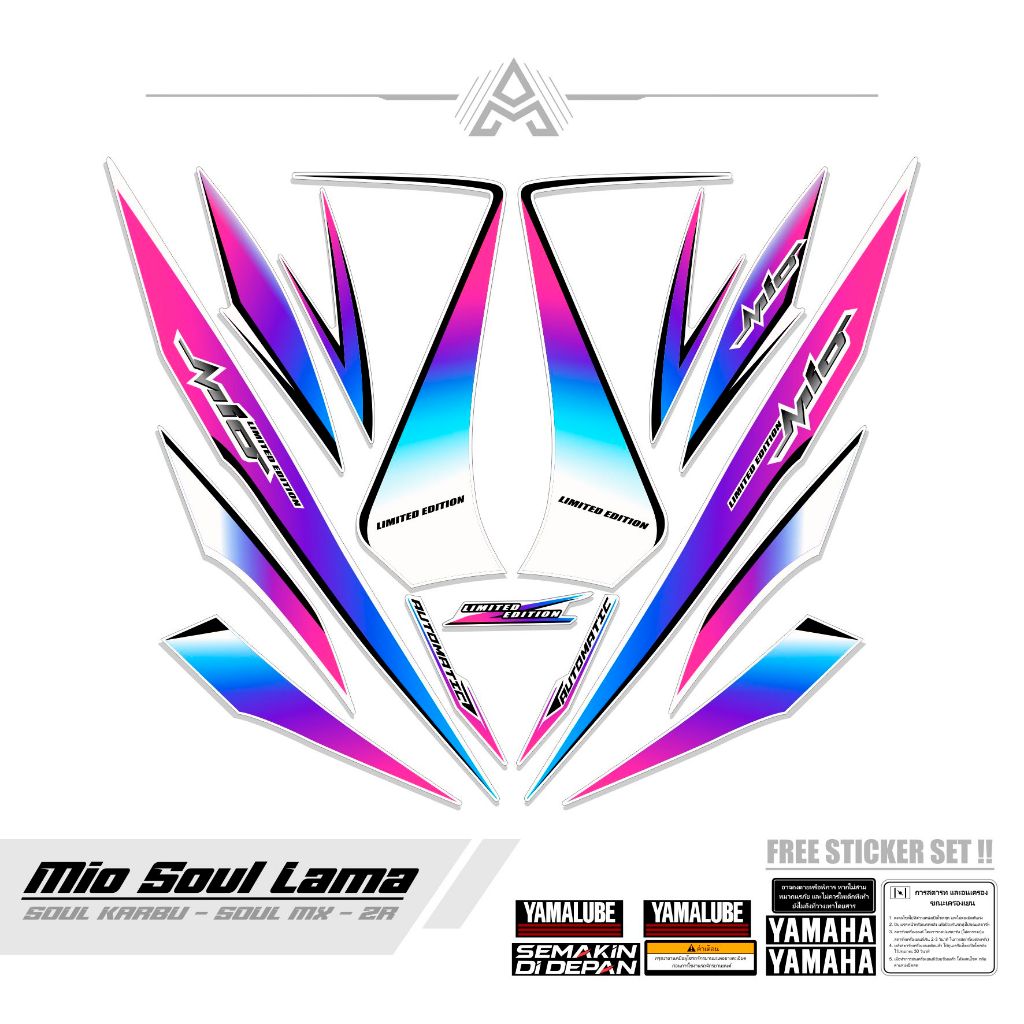 STRIPING MIO SOUL LAMA / MTF 8 / STICKER MIO SOUL KARBU / SETIKER / STIKER CARBU / MX Z / STREPING /