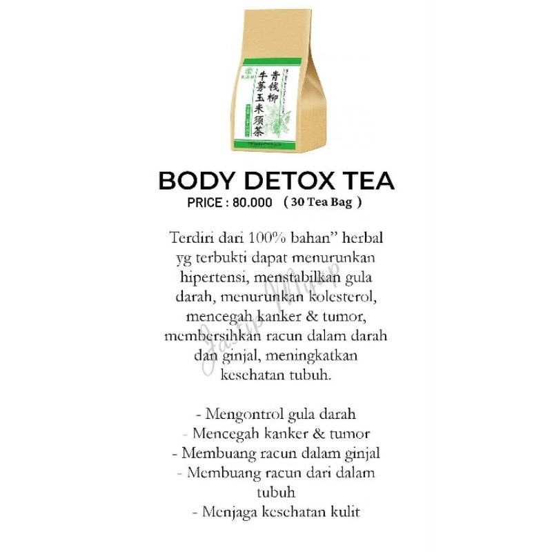 

BODY DETOX TEA CHENG WOH