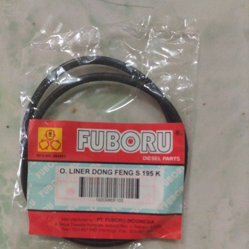 S195 ORING LINER