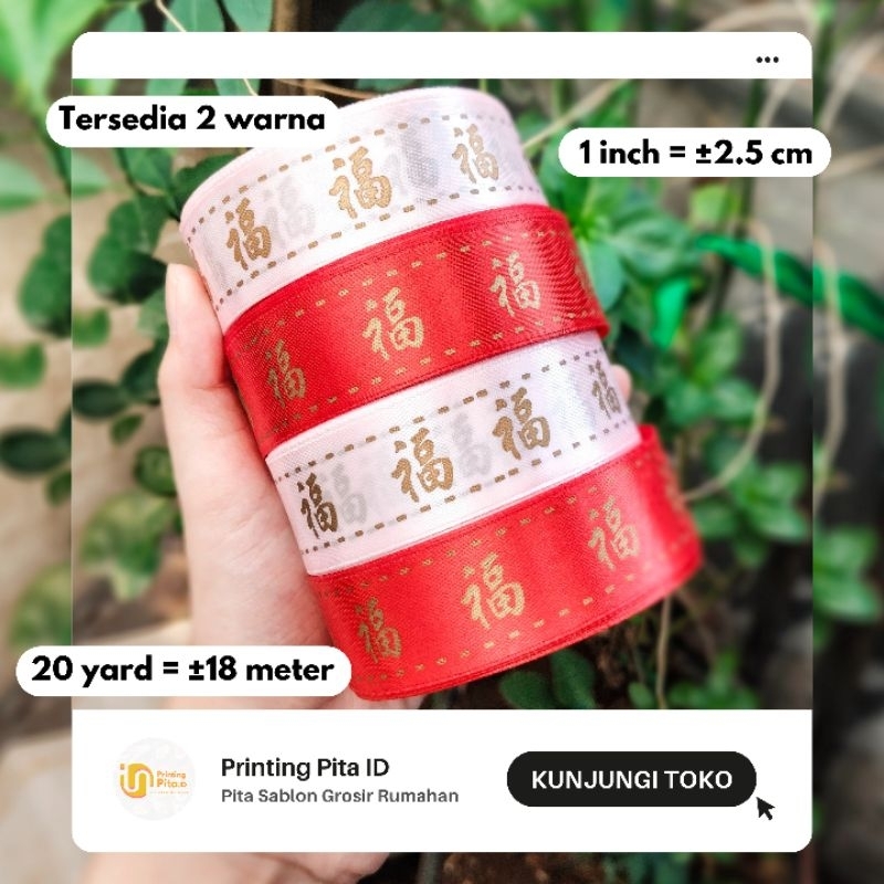 

PITA SATIN FU "福" IMLEK 1 inch 1 roll @20 yard | PrintingPita 2 | PrintingPita ID | Pita Sablon