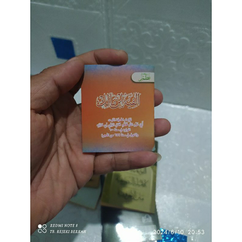 nadzom alfiyah ibnu malik nadhom alfiah ibnu malik kecil sekali ukuran mini