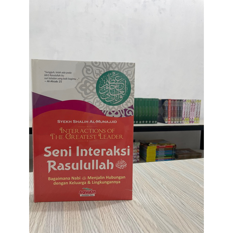 Seni interaksi rasulullah