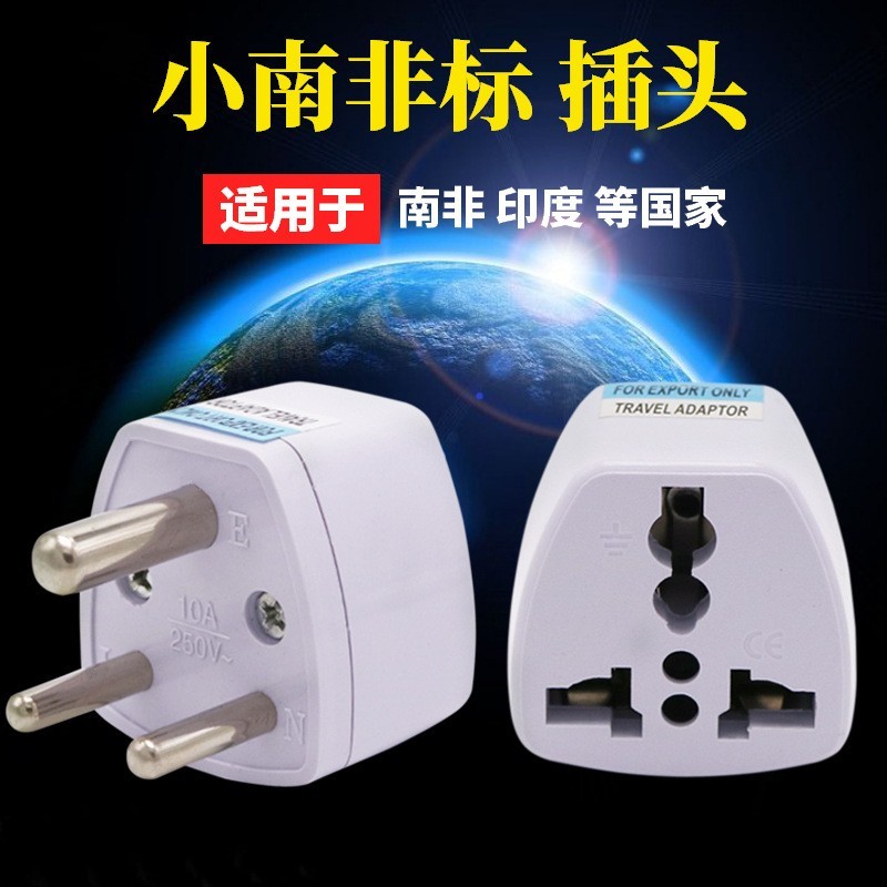 COLOKAN LISTRIK TRAVEL ADAPTOR TYPE D KAKI 3 INDIA NEPAL PAKISTAN BANGLADESH QATAR UAE SRI LANKA TO 