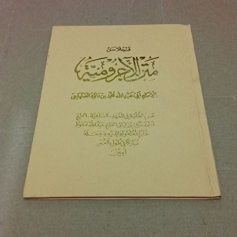 KITAB TERJEMAH SUNDA MATAN JURUMIYAH / penjelasan sunda matan jurumiyah