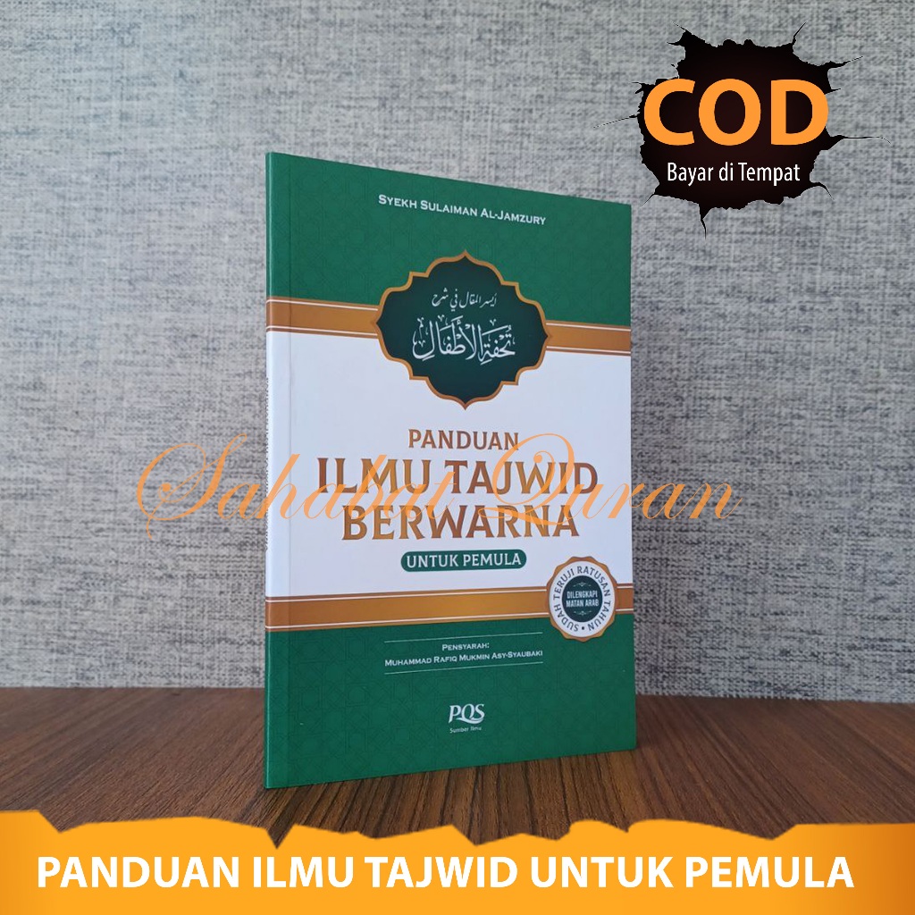 Buku Pandan Ilmu Tajwid Berwarna untuk Pemula Karya Syekh Sulaiman Al-Jamzury Dilengkapi Matan Arab 