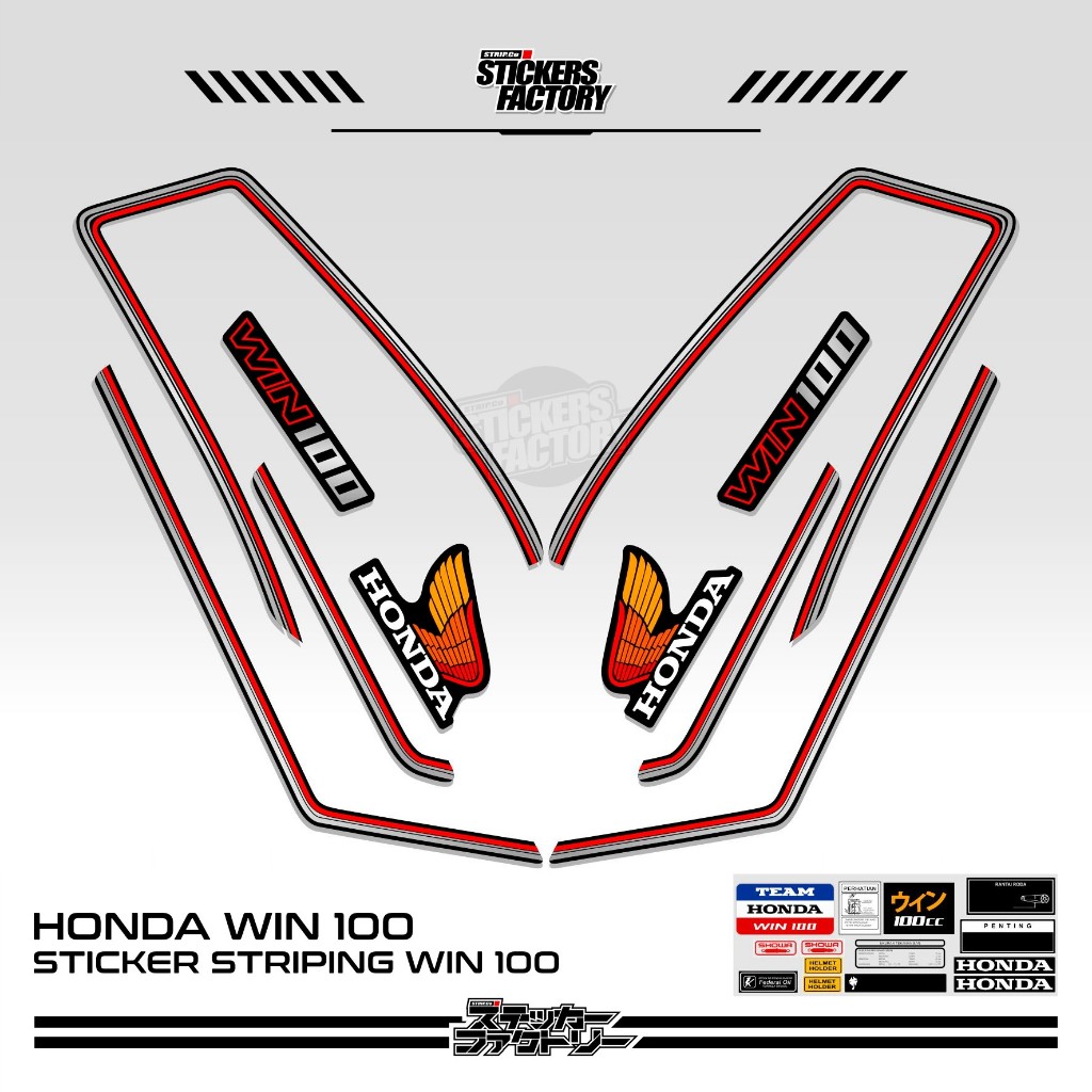 STICKER STRIPING HONDA WIN 100 / STRIPING HONDA WIN VARIASI / STIKER HONDA WIN VARIASI / MOTIF 8