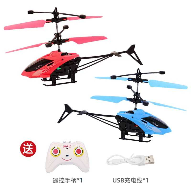 Mainan anak Helikopter Sensor Tangan dan Remot control Orginal /Mainan Helikopter Terbang Charger RC