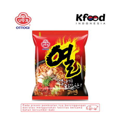 

Yeul Ramyun