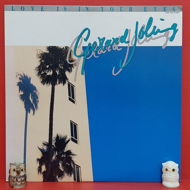 Vinyl Gerard Joling – Love Is In Your Eyes Import Japan