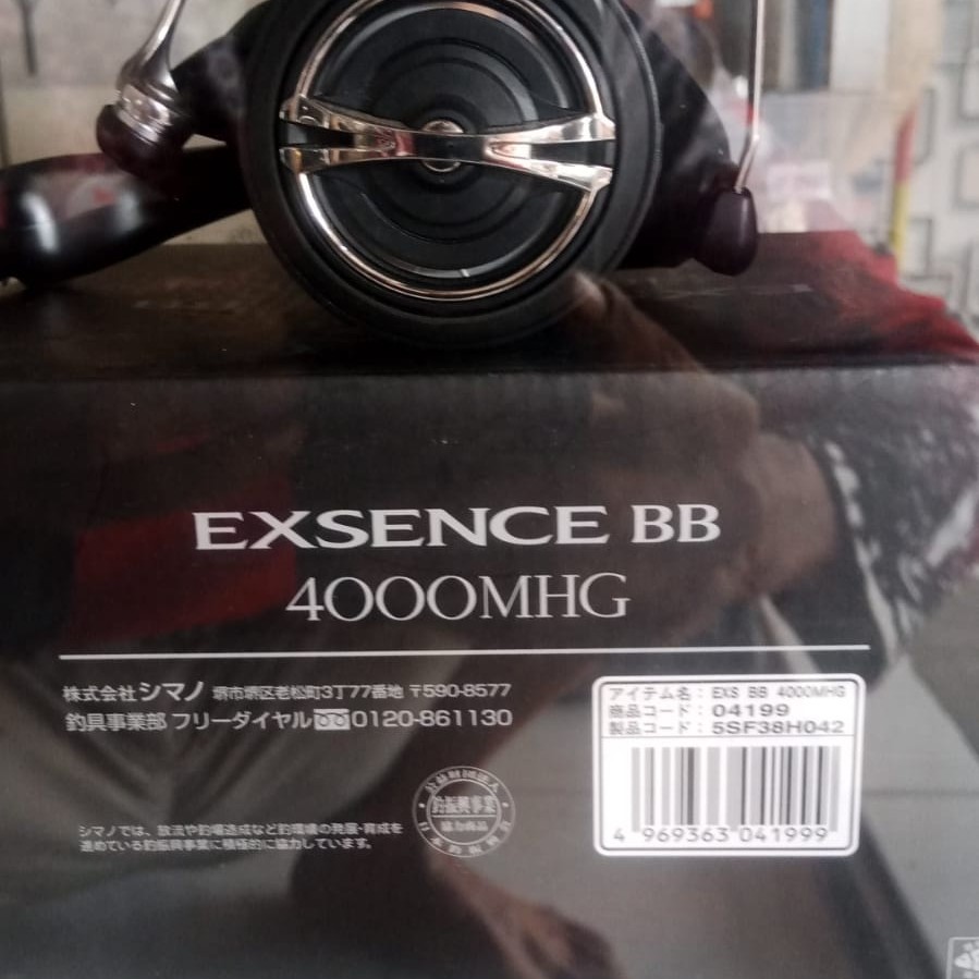 SHIMANO EXSENCE BB 4000MHG Spinning Reel Power Handle