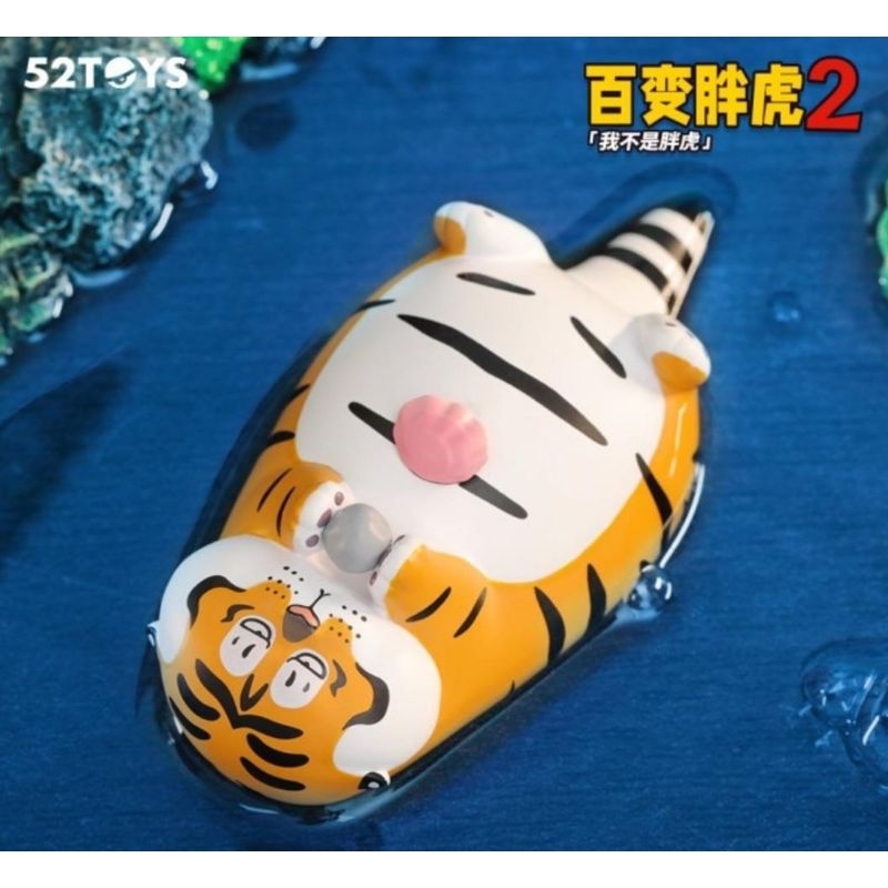 Panghu Fat Tiger Sea Otter Can Be Anything Series Open Box 52toys Bu2ma Action Figure Macan Gendut