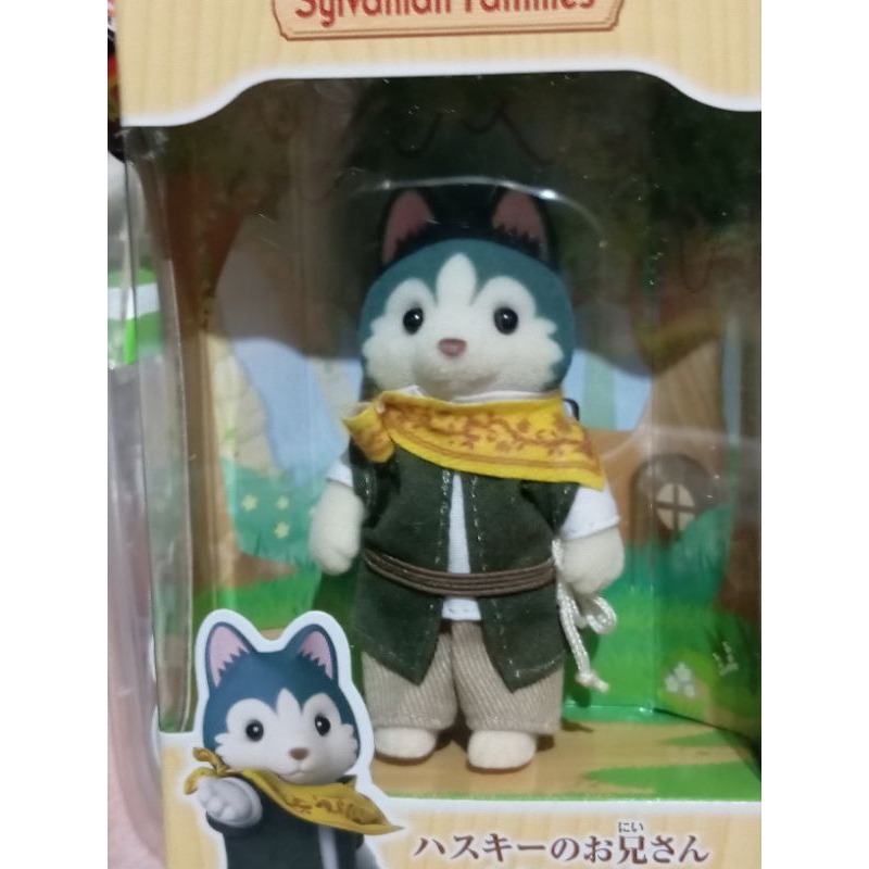 sylvanian bruce husky brother and mouse brother