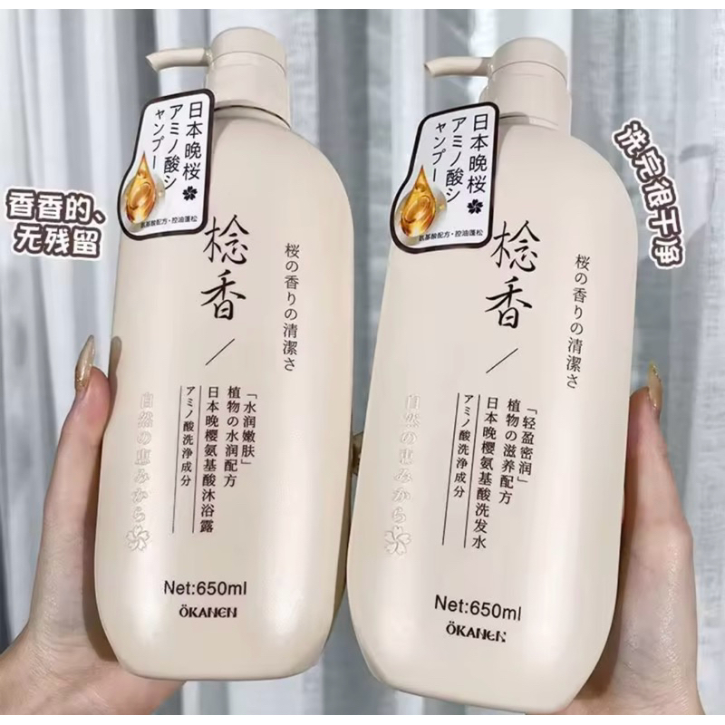 SHAMPOO SAKURA OKANEN JAPAN 650ML / SAKURA SHAMPOO OKANEN JAPAN 650ml /SHAMPOO SAKURA JEPANG OKANEN 