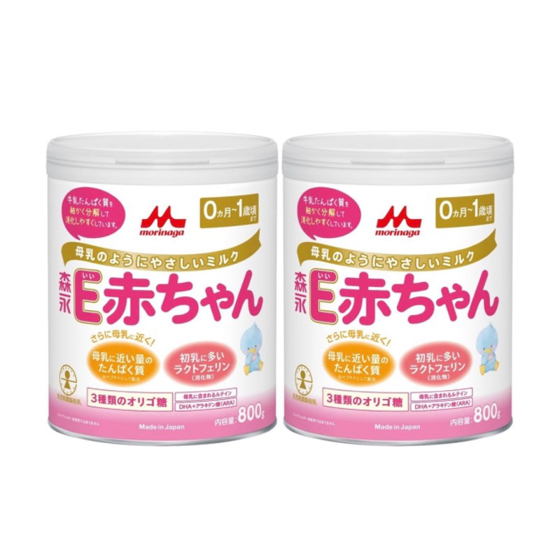 Susu Formula Jepang Alergi Morinaga Eakachan