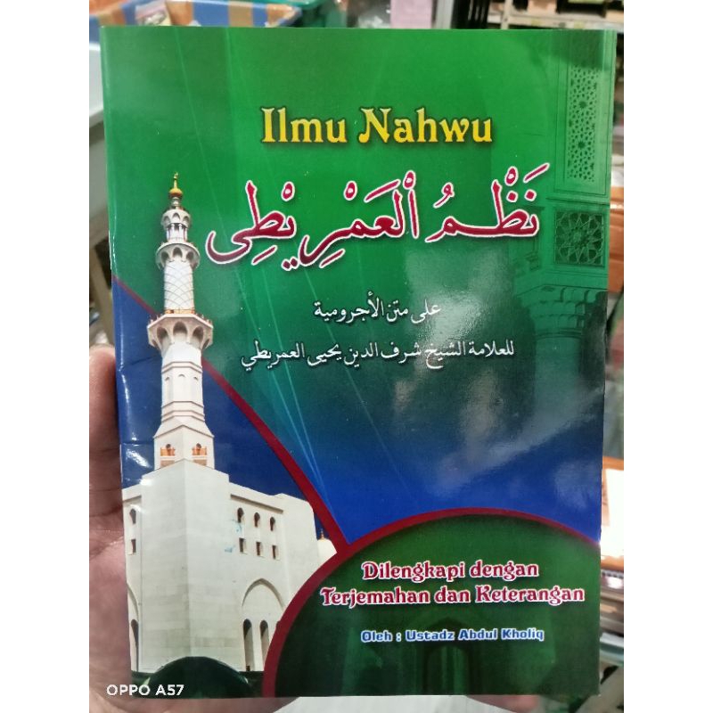 Ilmu Nahwu Nadhom Al Imrithi Dengan Terjemah & keterangan - Terjemah Nadhom Imrithi - Terjemah Imrit