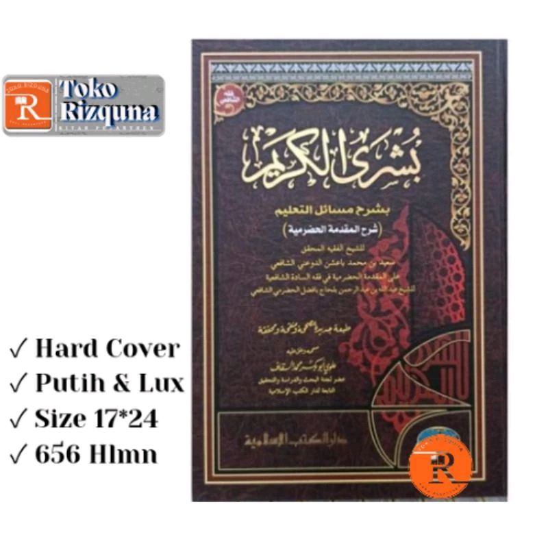 Busyrol Karim DKI islamiyah Hard Cover
