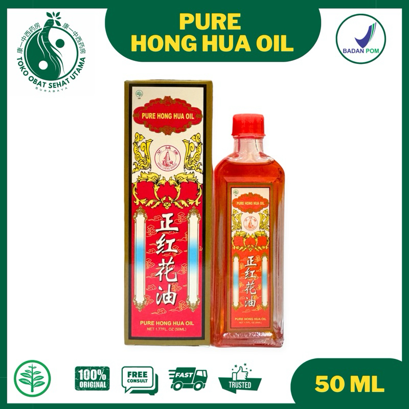 PURE HONG HUA OIL (SHR) / YANG CHENG BRAND / Meredakan Pegal Linu, Nyeri Otot dan Sendi / obat gosok