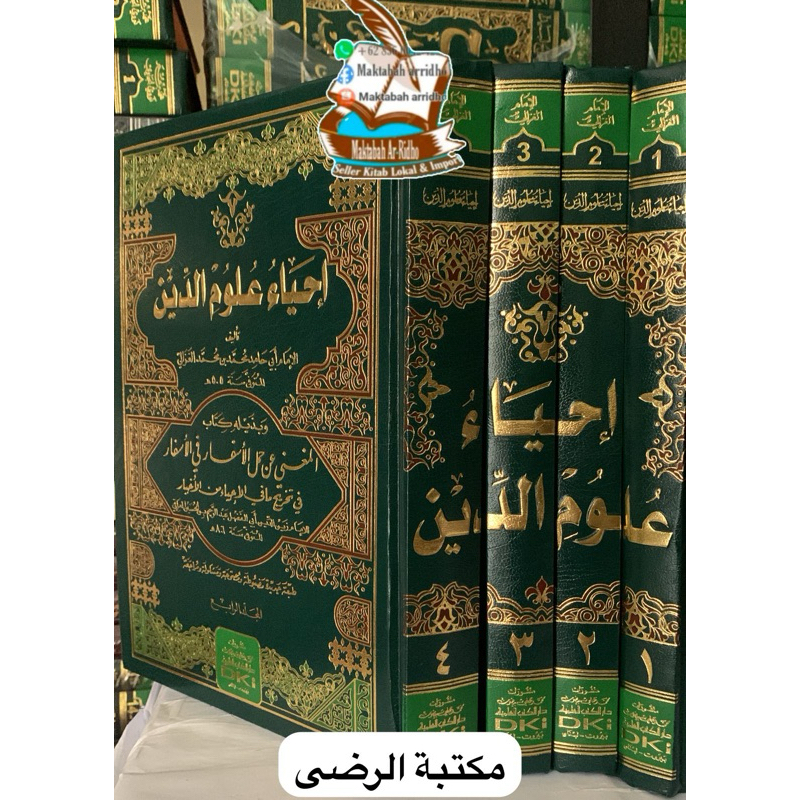 IHYA ULUMUDDIN IHYA' ULUMUDDIN COVER HIJAU