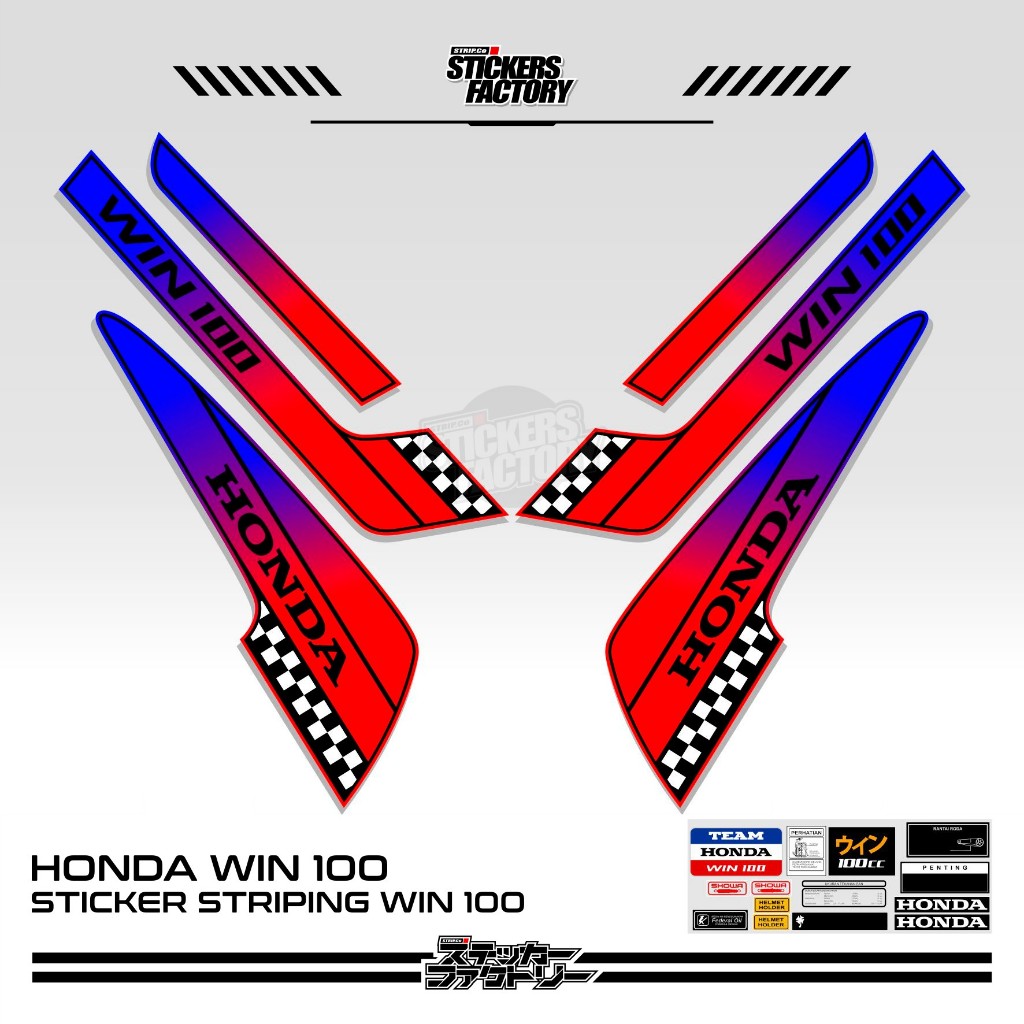 STICKER STRIPING HONDA WIN 100 / STRIPING HONDA WIN VARIASI / STIKER HONDA WIN VARIASI / MOTIF 28