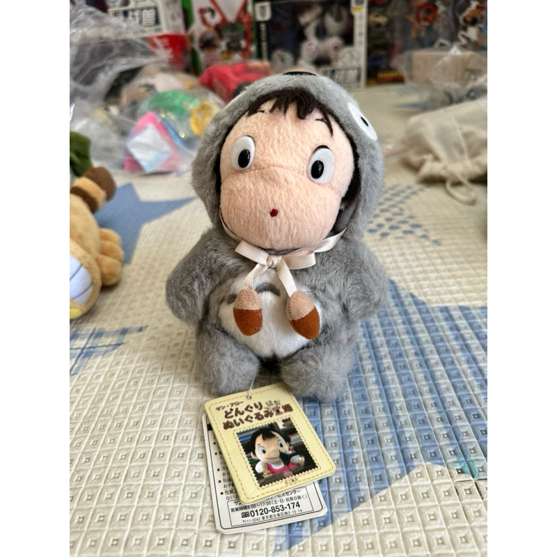 Mei Neighborhood Totoro costume studio ghibli