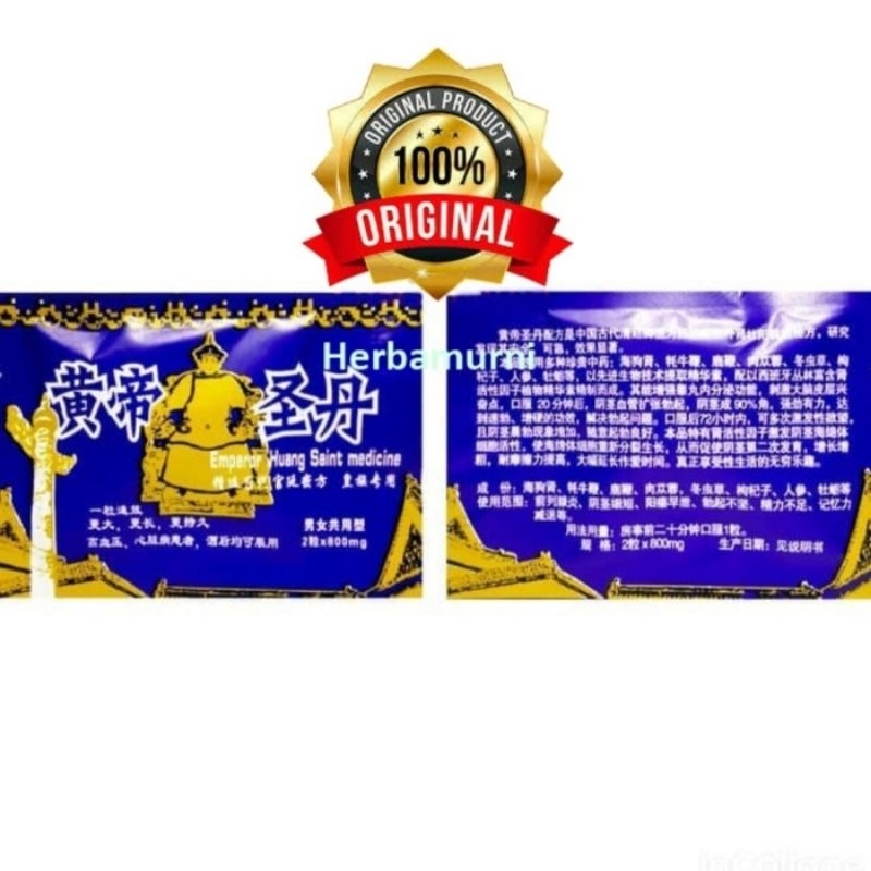 original huang di saint emperor medicine eceran