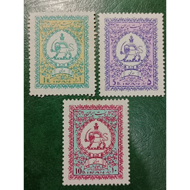 

Prangko Iran 3 Pcs Tahun 1974 UN USED