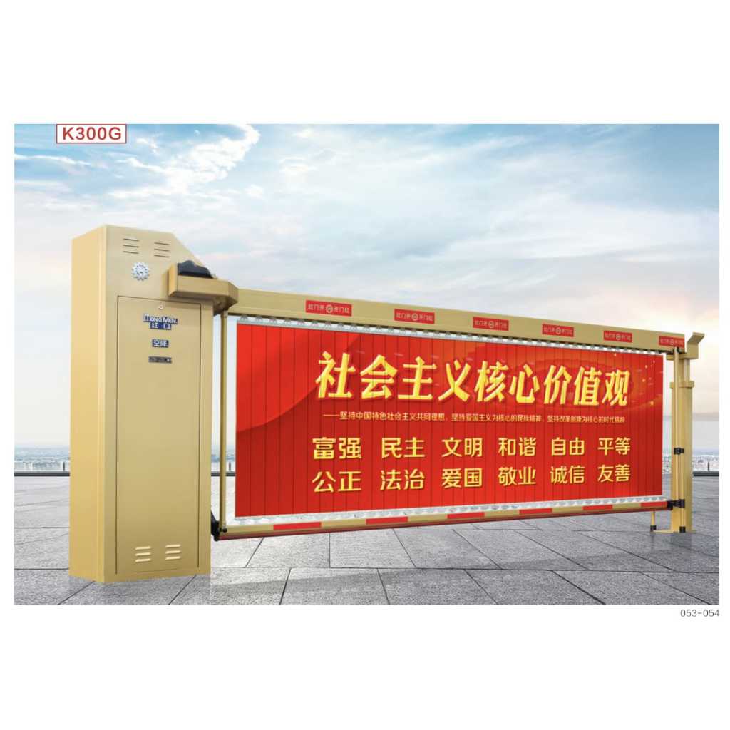 Pagar Geser Otomatis / Automatic Fence Pintu Otomatis / Pagar Otomatis