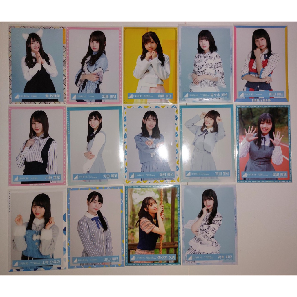 Photopack Hinatazaka46 Chu 001
