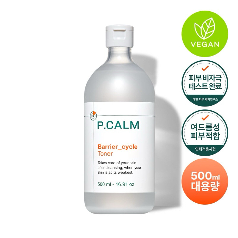 P.Calm Barrier Cycle Toner