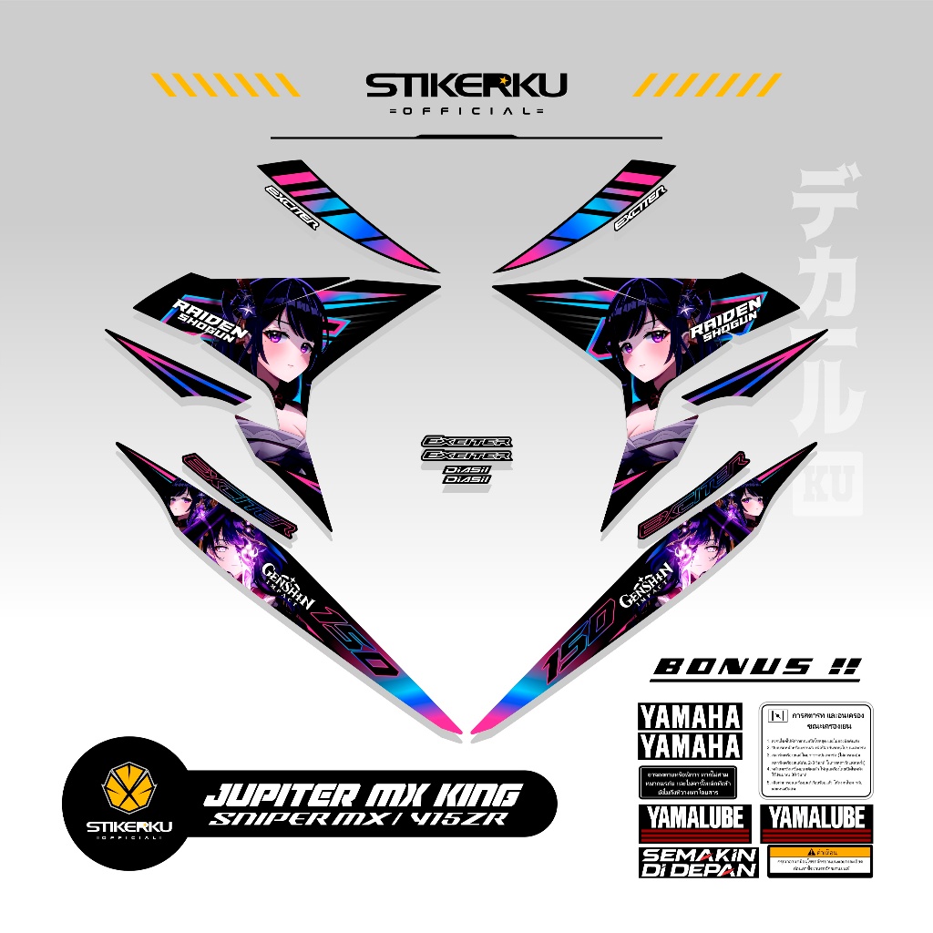 STRIPING MX KING 150 MOTIF RAIDEN SHOGUN / ANIME / STICKER Y15ZR / STIKER MX KING150 / STIKERKUDECAL