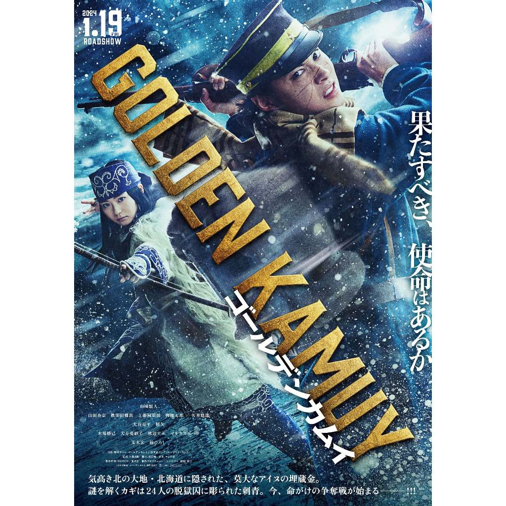 Golden Kamuy