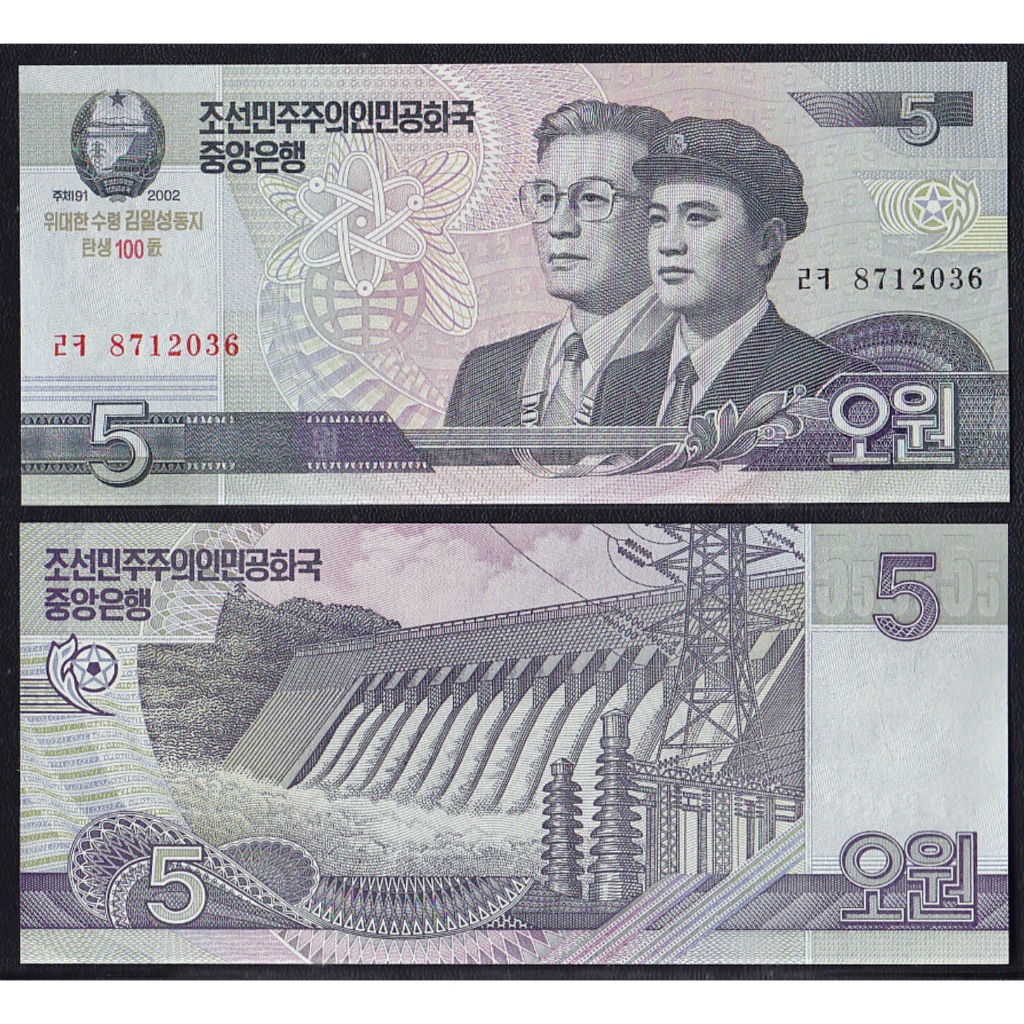 Uang kertas asing Korea Utara 5 Won tahun 2002