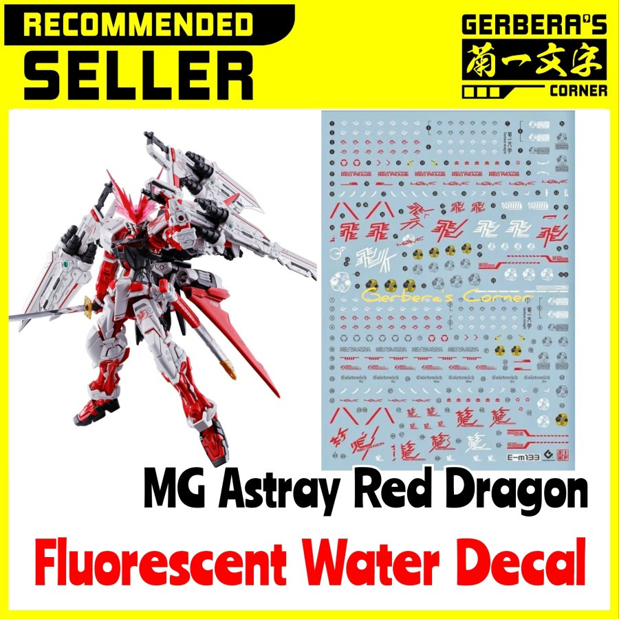 Fluorescent Water Decal MG Astray Red Dragon Frame Evolution Studio