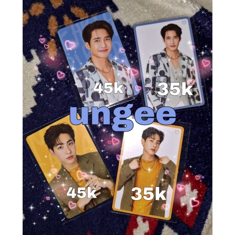 Photocard EarthMix FFF