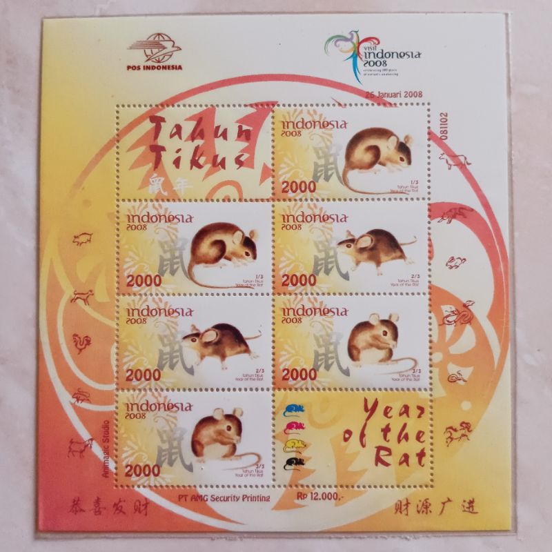 

(BD) Mini Sheet Indonesia 2008 Tahun Tikus Mint