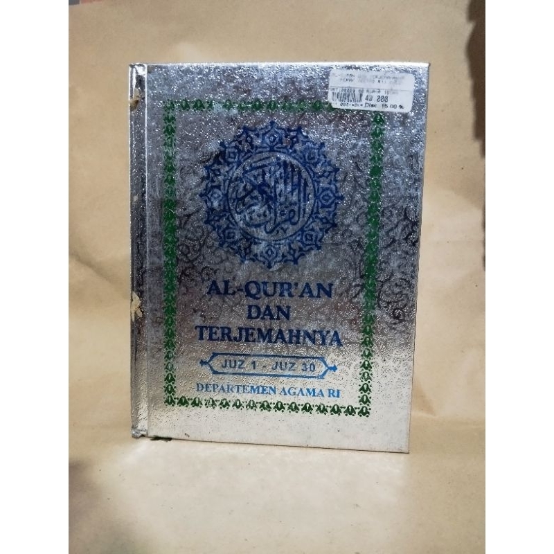 Al-QUR'AN DAN TERJEMAHANNYA JUZ 1 - JUZ 30