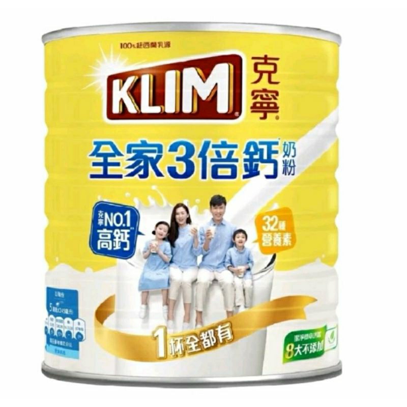 

Susu Klim Taiwan Nestle - 2.2kg 3X Calcium Original Asli Expired 2025/05/22