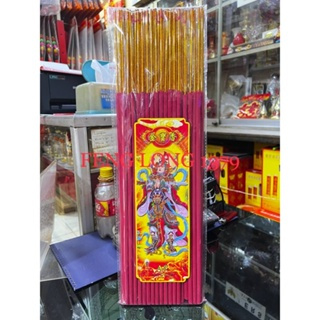 Hio (Dupa) Taiwan A3 Cendana 4 Jam