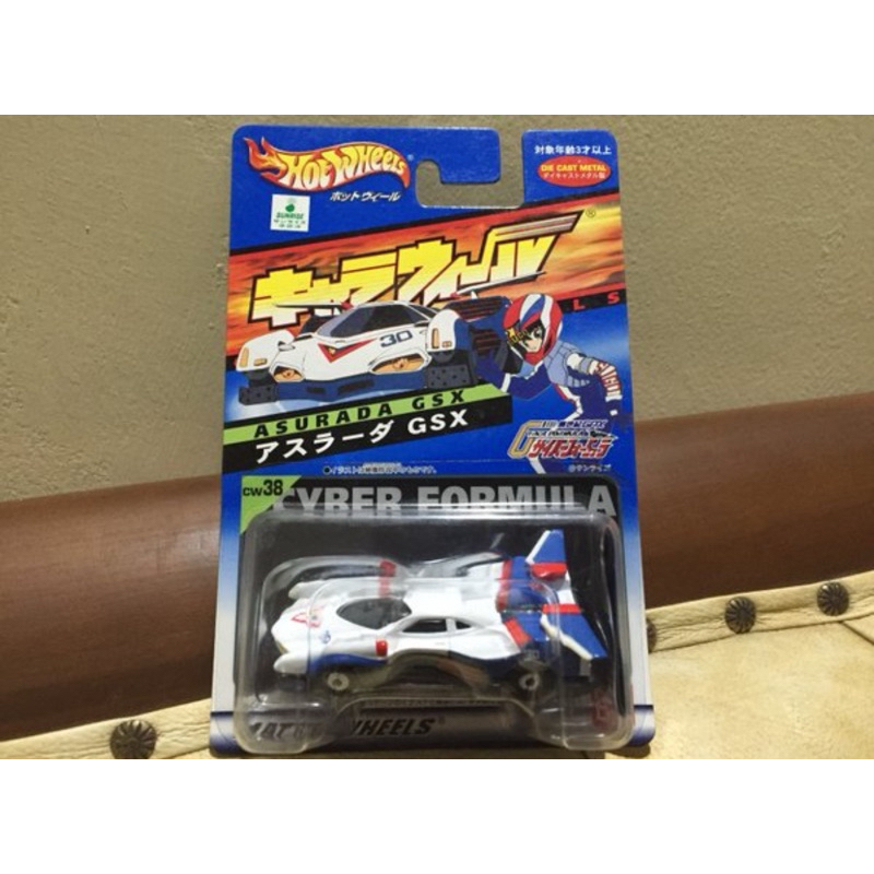 hot wheels charawheels Asurada GSX cyber formula