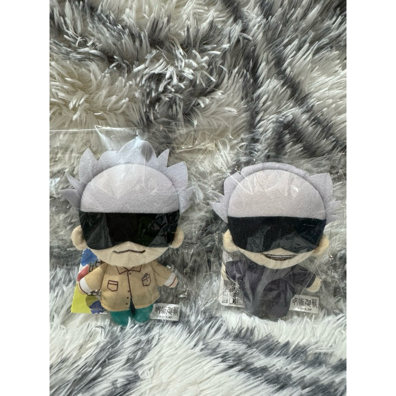 Jujutsu Kaisen Gojo Nitotan Ballchain