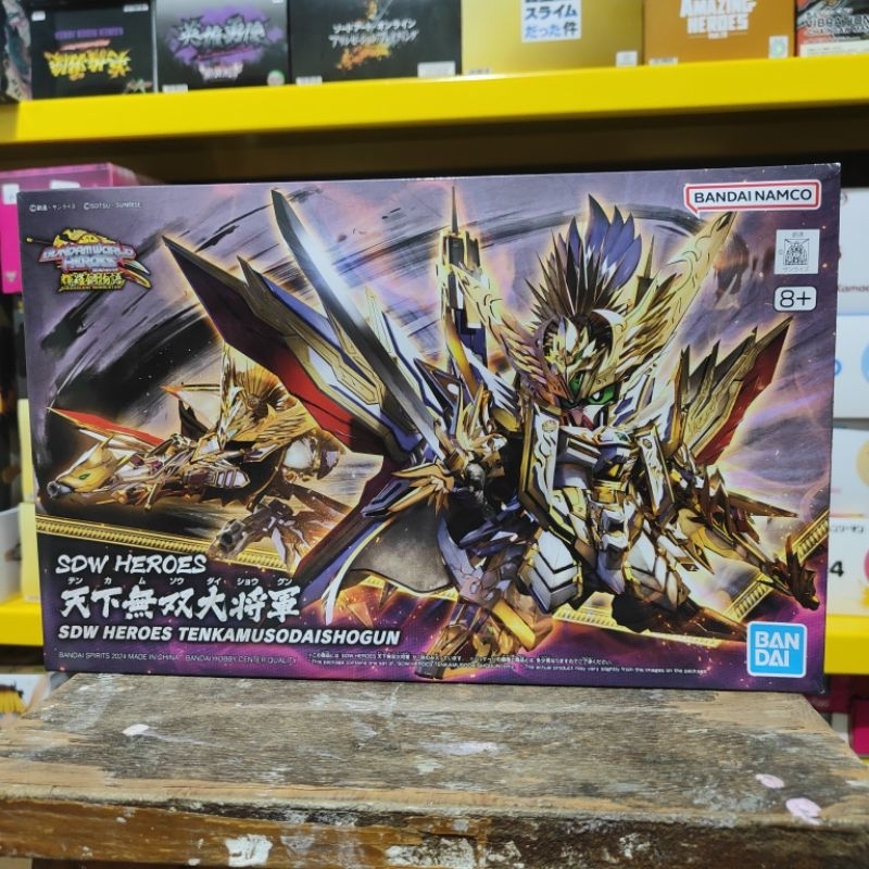 SD GUNDAM SDW HEROES TENKAMUSODAISHOGUN