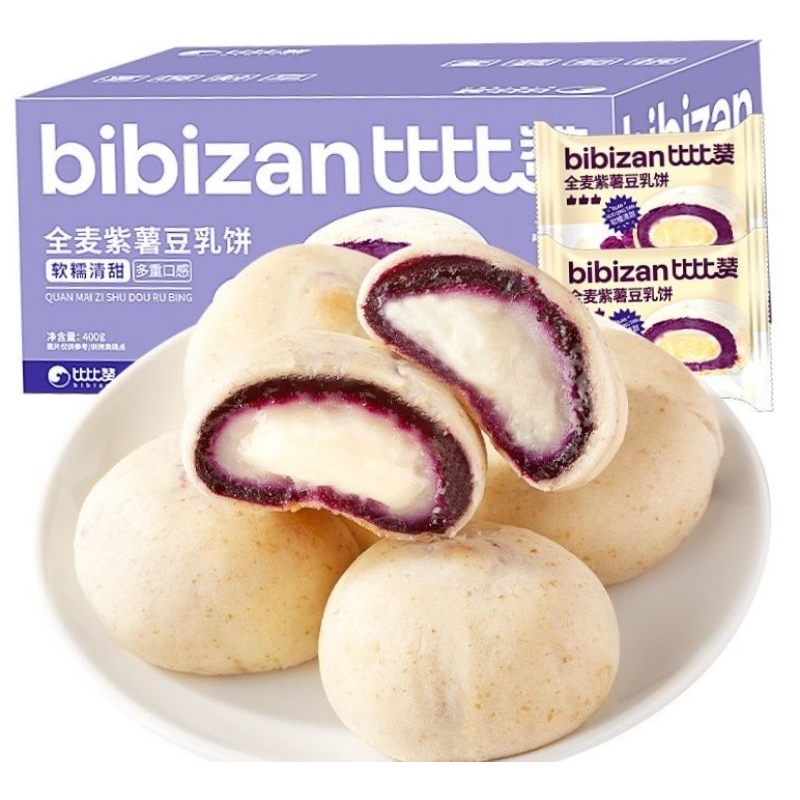 ( HALAL ) Bibizan whole wheat purple potato soy milk cake