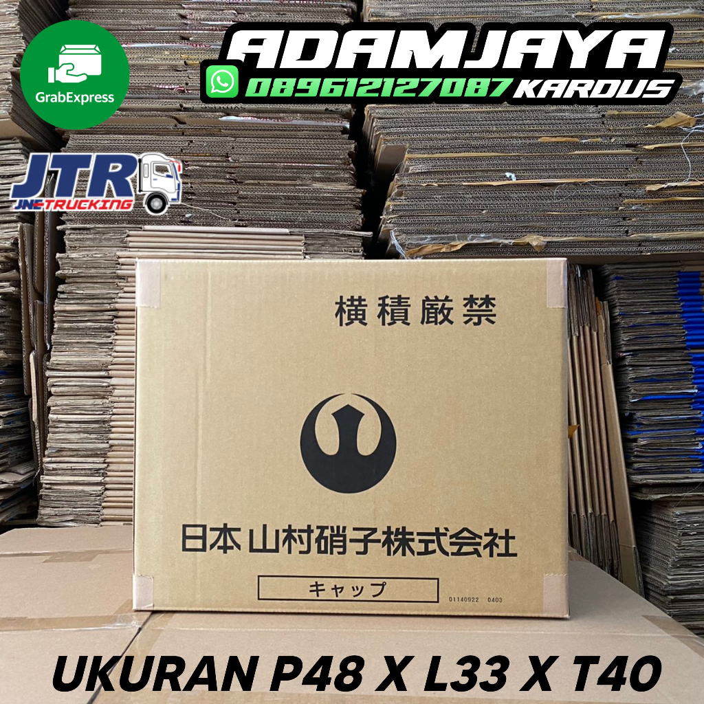 

KARDUS KALONG UKURAN 48 X 33 X 40 KARDUS PACKING / KARDUS PINDAHAN - ADAM JAYA KARDUS